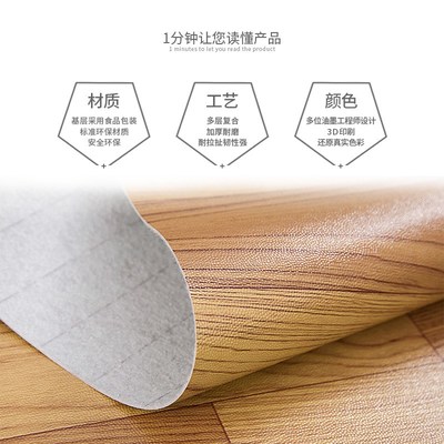 家居升級必備 PVC地板革帶你領略加厚耐磨防水新體驗